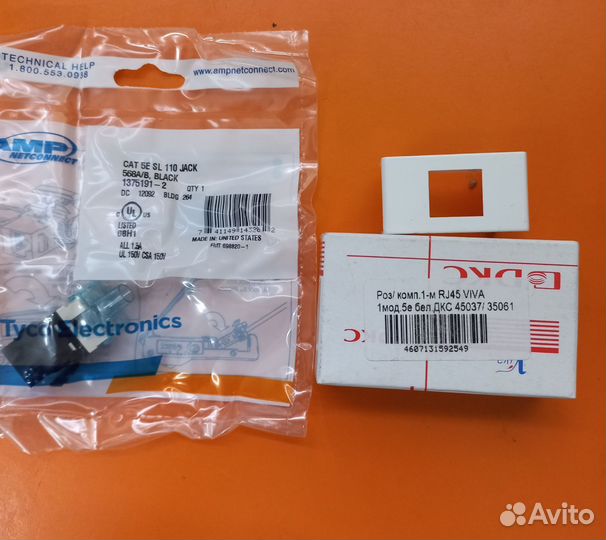 Розетка компьютерная дкс RJ45 Viva