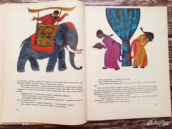 Морские сказки