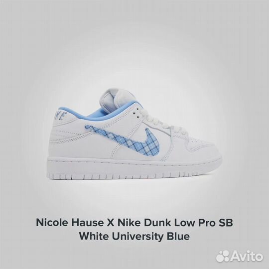 Nike Dunk Low Pro SB White University Blue