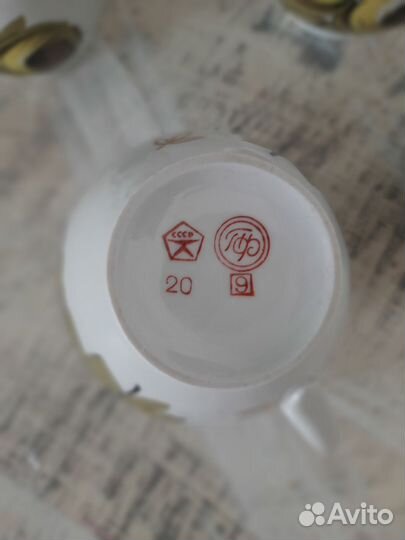 Кофейный сервиз СССР