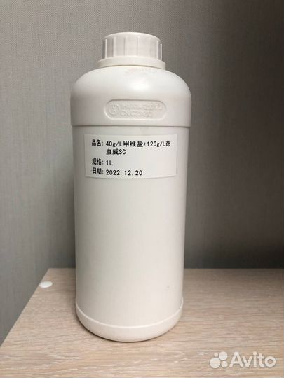 Инсектицид Индоксакарб 12+ бензоат эмамектина 4