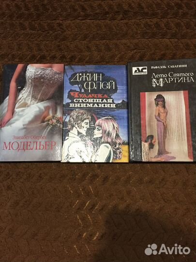 Книги любовные романы