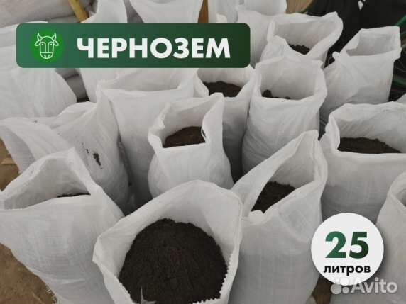 Чернозем земля в мешках 25-29 кг