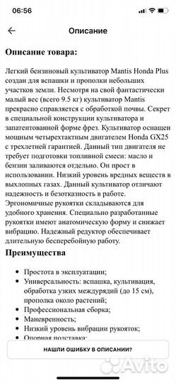 Мотокультиватор американский