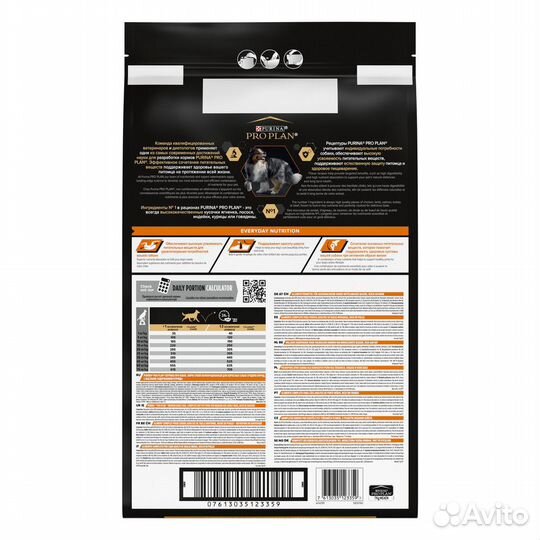 Корм PRO plan для взрослых собак средних пород, с