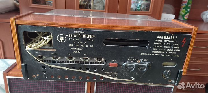 Проигрыватель винила СССР