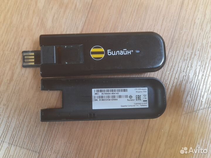 Usb модем 4g, 3g