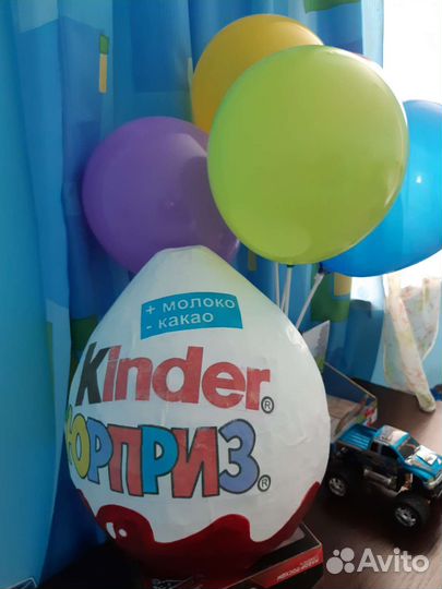 Большой киндер сюрприз для подарка