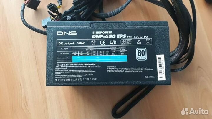 Комплект для компьютера