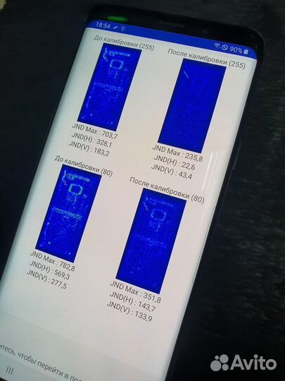 Устранение Amoled отпечатка (выгорания) на Samsung