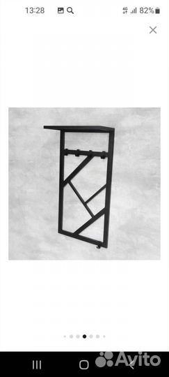 Вешалка напольная