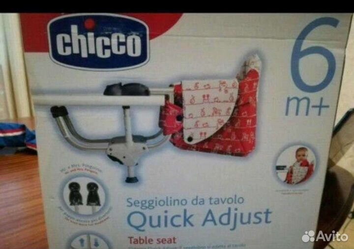 Стульчик для кормления подвесной