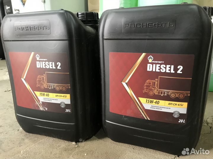 Rosneft diesel. Моторное дизельное масло Комацу 15w40. Роснефть Diesel 2 15w40 20л