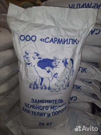 Заменитель цельного молока (зцм)