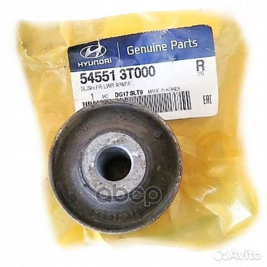 Втулка подвески ORG 545513T000 Hyundai-KIA