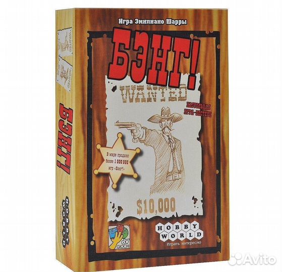 Наст.игра мх 