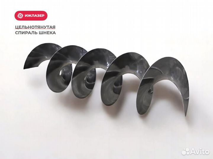 Шнековая спираль цельнотянутая (Арт.20477)