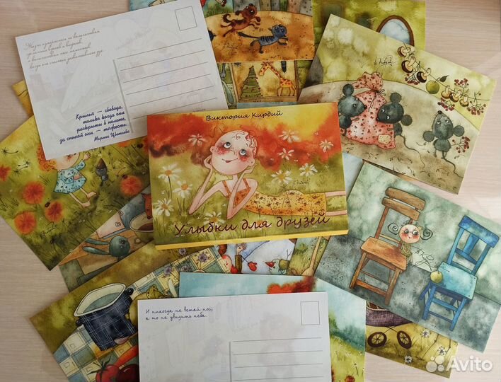 Авторские открытки Виктория Кирдий
