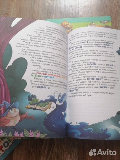 Детские книги пакетом 2