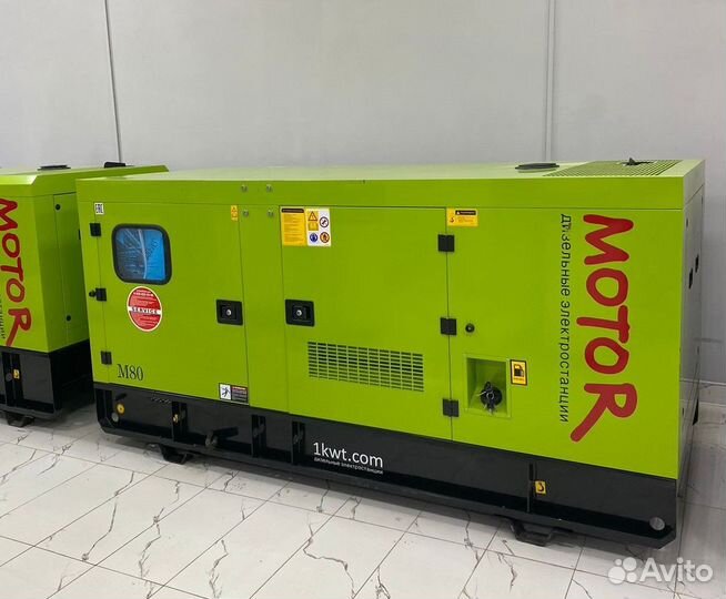 Дизельный генератор 300 кВт