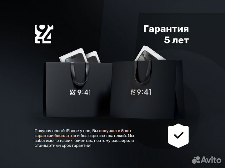 iPhone 16, 128 ГБ