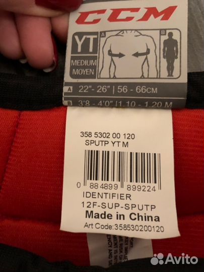 Нагрудник CCM