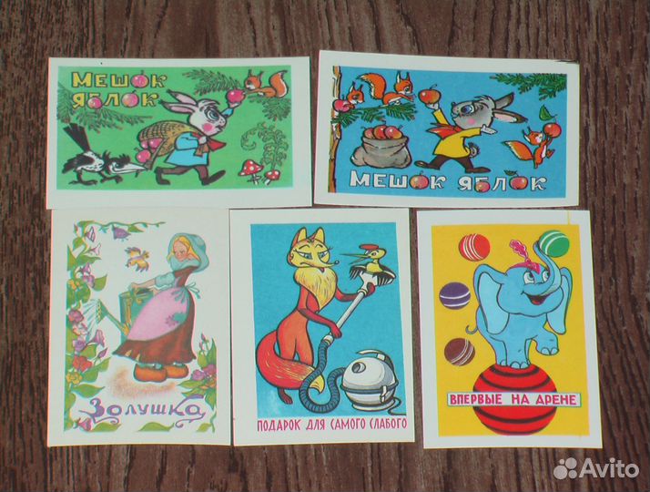 Календари карманные СССР