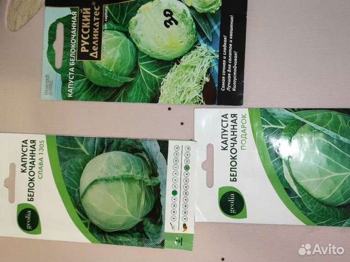 Семена (просроченные) капуста белокочанная, цветн