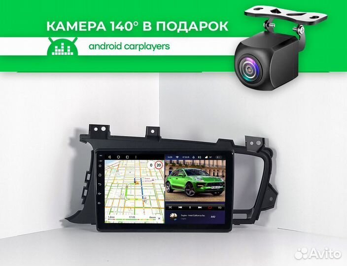 Магнитола CC3 2K Kia Optima 2010-2013