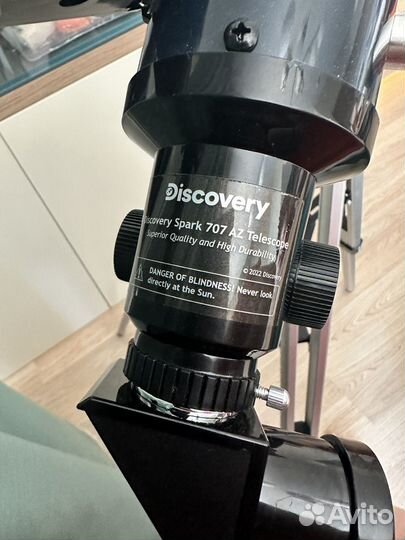 Телескоп Discovery