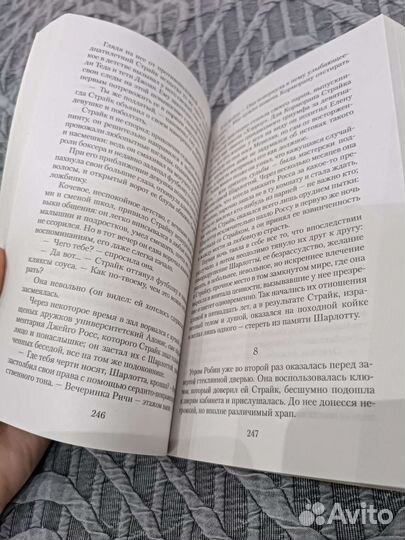 Книга Зов кукушки (Роберт Гэлбрейт)