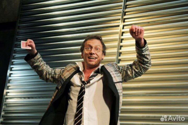 Билеты на спектакль 