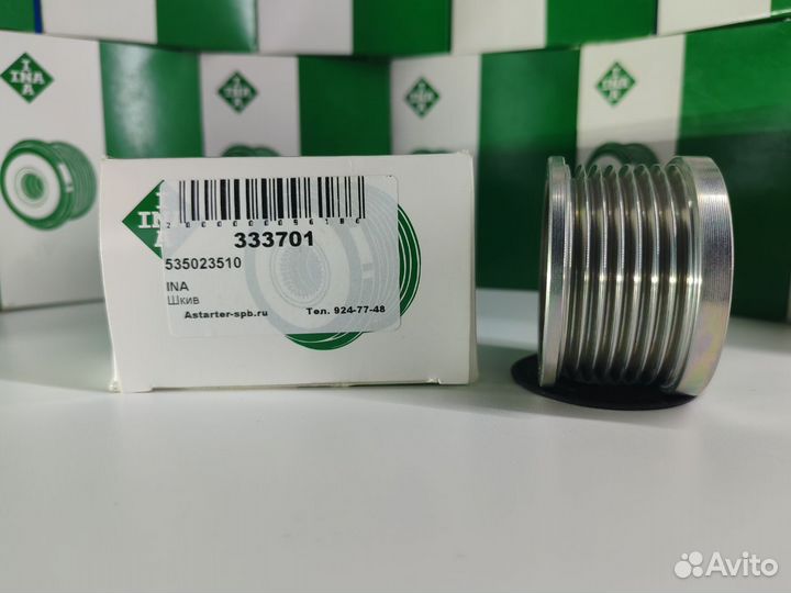 Шкив генератора,обгонная муфта INA 535023510