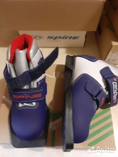Лыжные ботинки