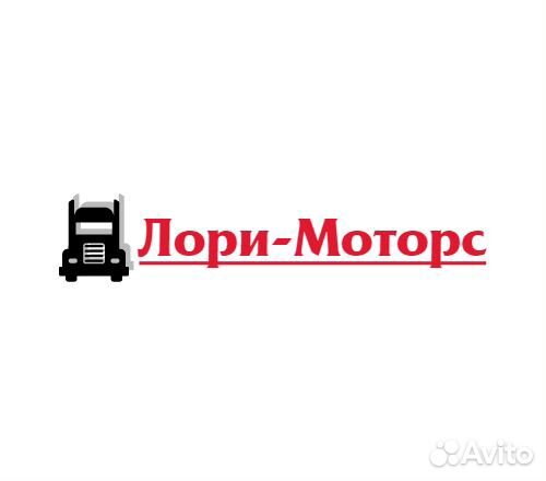 Водитель категории Е