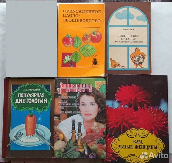 Полезные книги