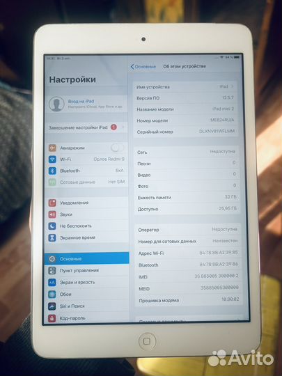 iPad mini 2 32gb (w-fi + cellular )