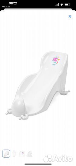 Горка для купания