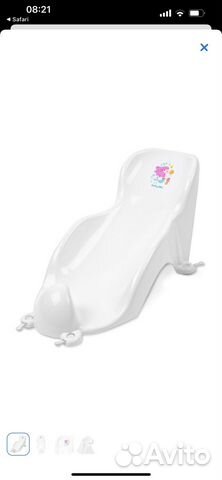 Горка для купания