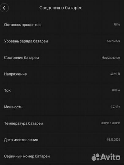 Электросамокат Xiaomi Essential