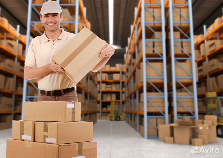 Грузчик на склад (Ежедневная оплата)