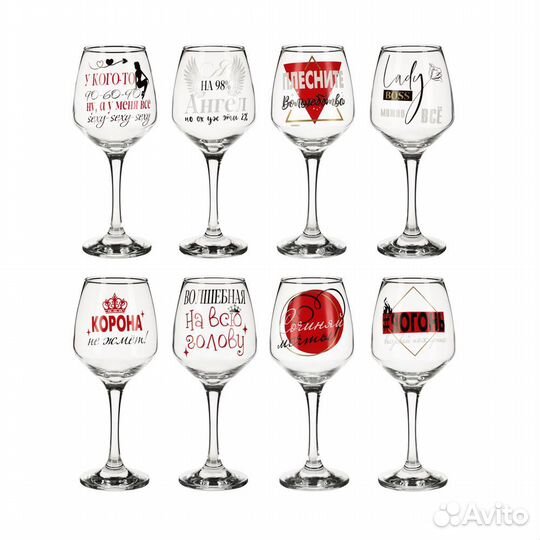 Бокал для вина