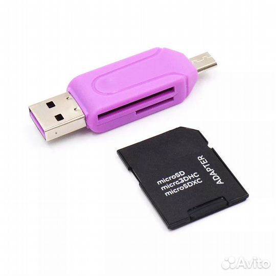 OTG adapter Type C, micro USB, Host, Картридер USB