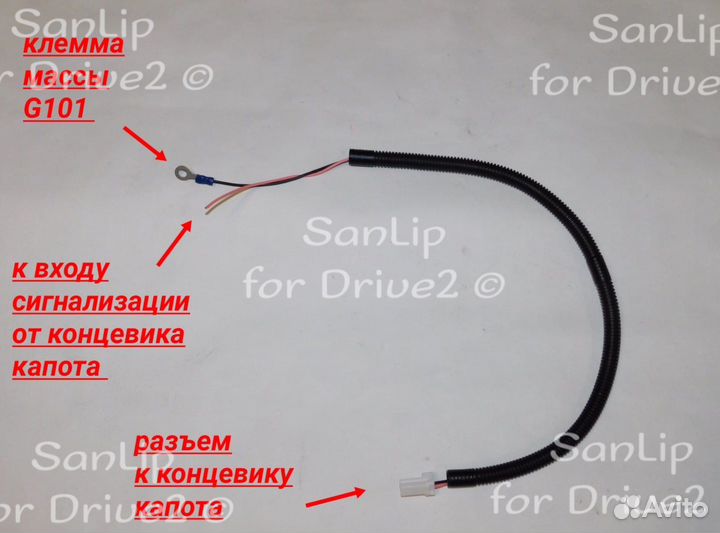 Проводка концевика капота lacetti Gentra