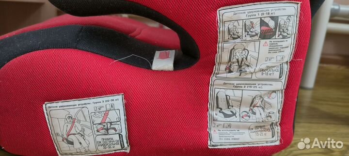 Детское автокресло
