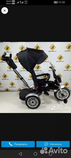 Трехколесный велосипед с родительской ручкой