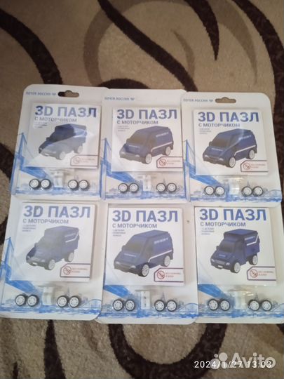 3D пазлы Почта России