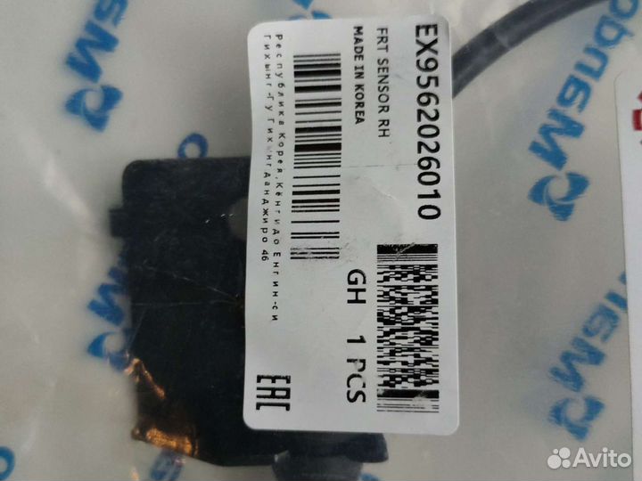 Датчик abs hyundai santa fe передний правый