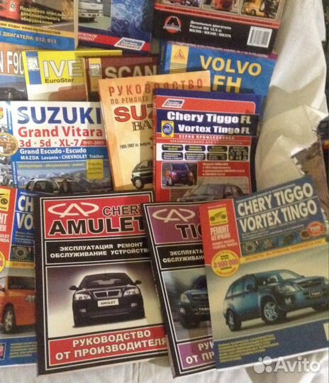 Руководства по ремонту и эксплуатации автомобилей