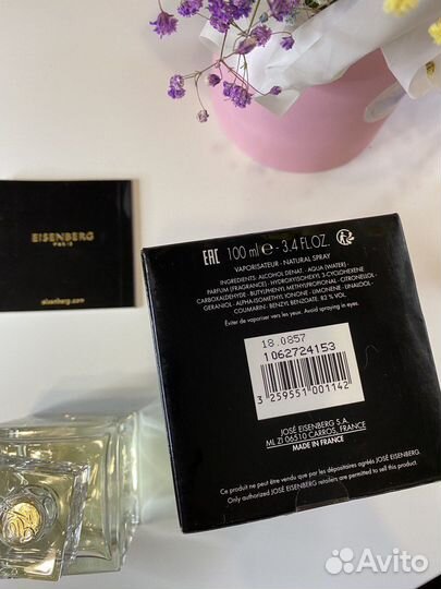 Eisenberg i am 100 ml